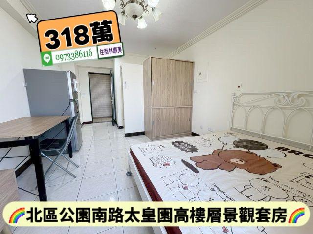 北區大樓-1