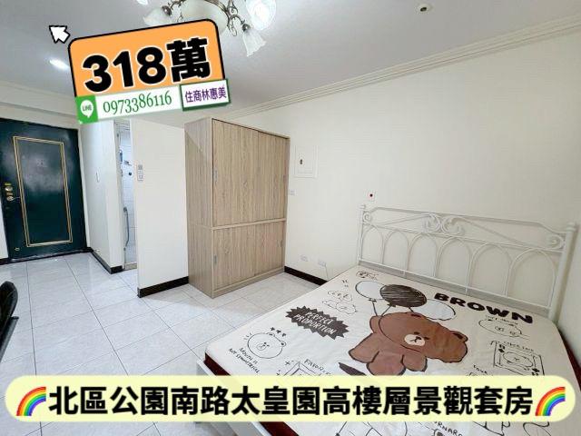 北區大樓-3