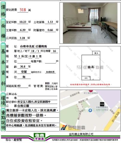 北區大樓-8