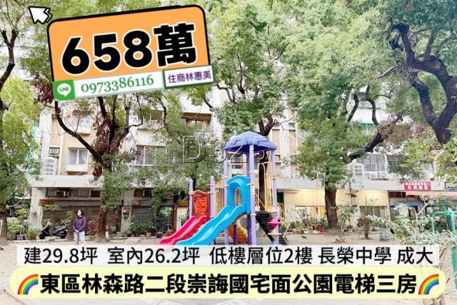 台南大樓-12