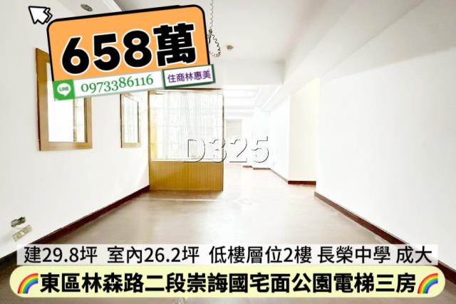 台南大樓-1