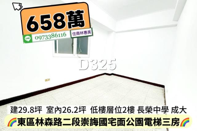 台南大樓-5