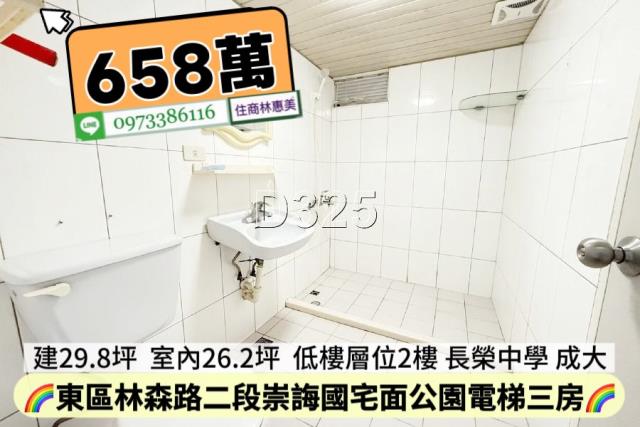 台南大樓-7