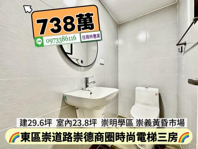台南東區華廈-11