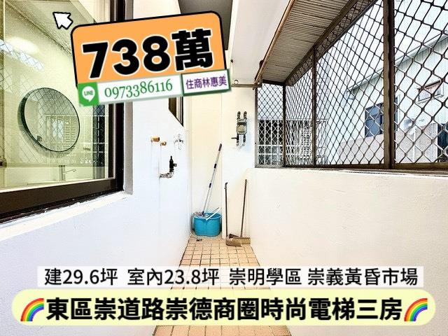 台南東區華廈-13