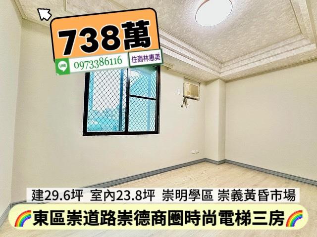 台南東區華廈-6