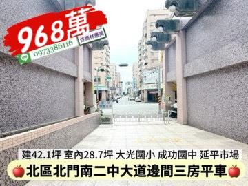 台南北區大樓-9