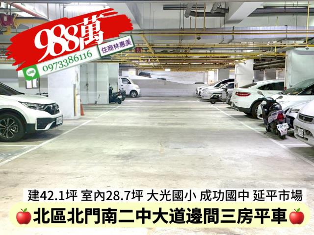 台南北區大樓-10