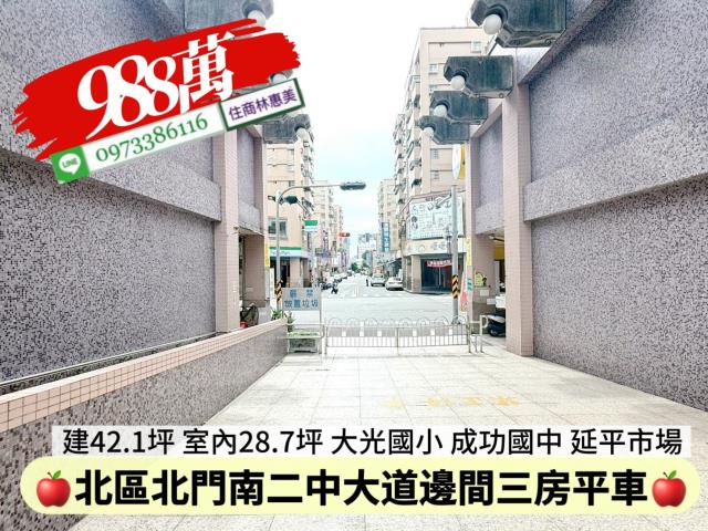 台南北區大樓-11
