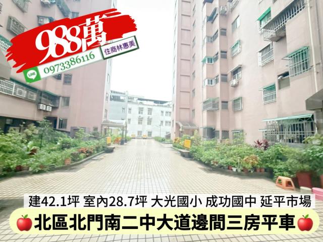 台南北區大樓-13