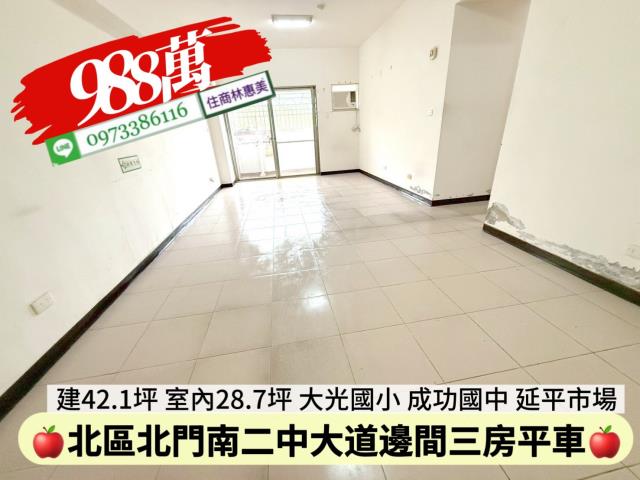 台南北區大樓-0