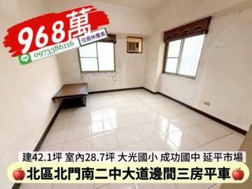 台南北區大樓-1