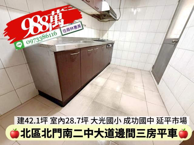 台南北區大樓-7