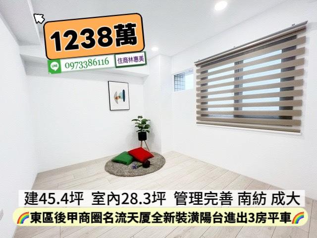 東區大樓-9