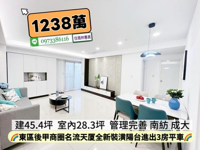 東區大樓-0