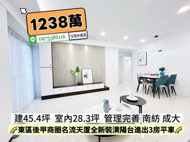 東區大樓-2