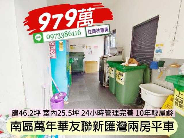 台南南區大樓-11