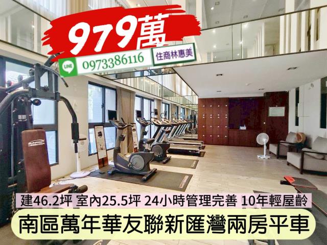 台南南區大樓-12