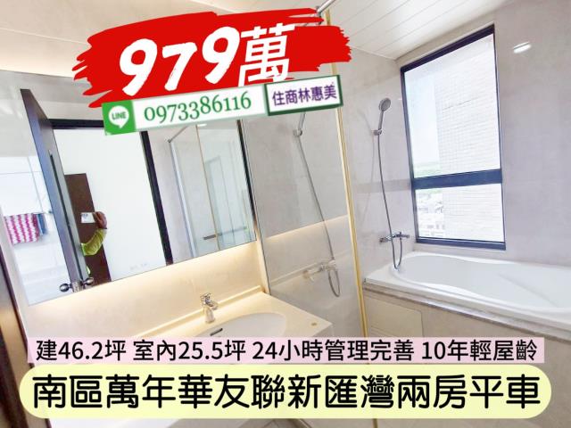 台南南區大樓-5