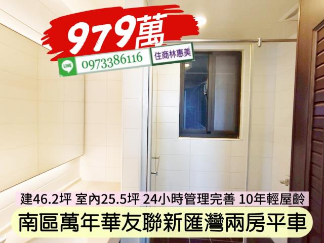 台南南區大樓-6