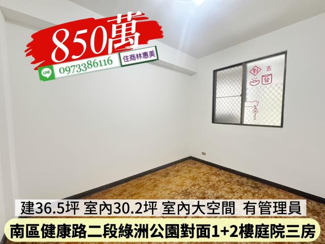 南區華廈-9