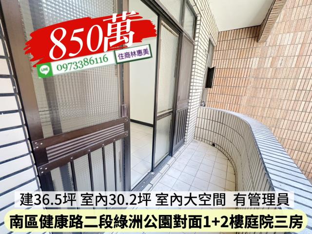 南區華廈-11