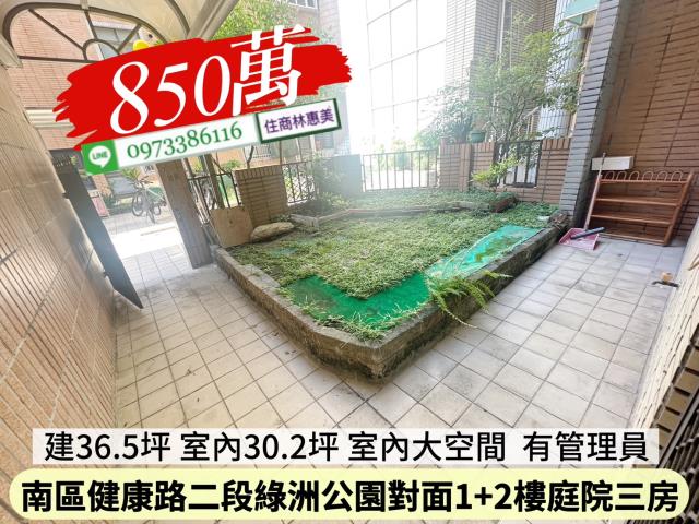 南區華廈-13