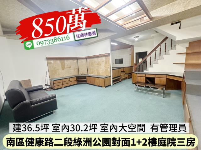 南區華廈-0
