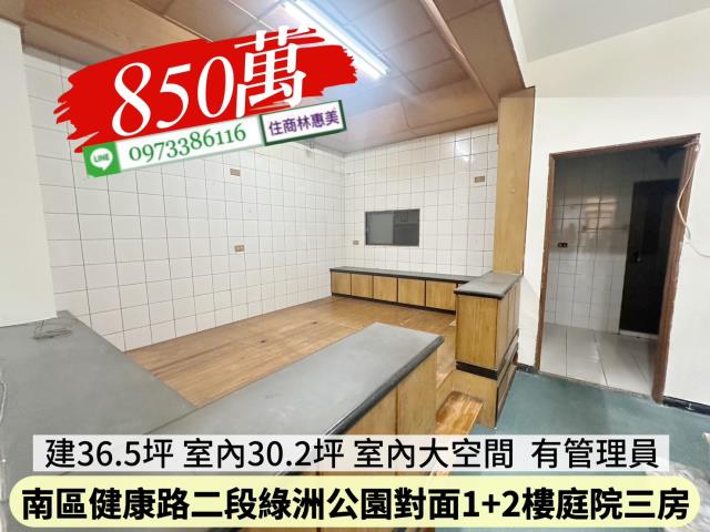 南區華廈-1