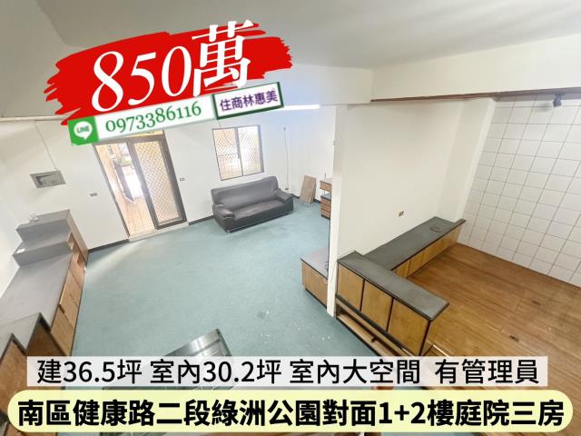 南區華廈-4