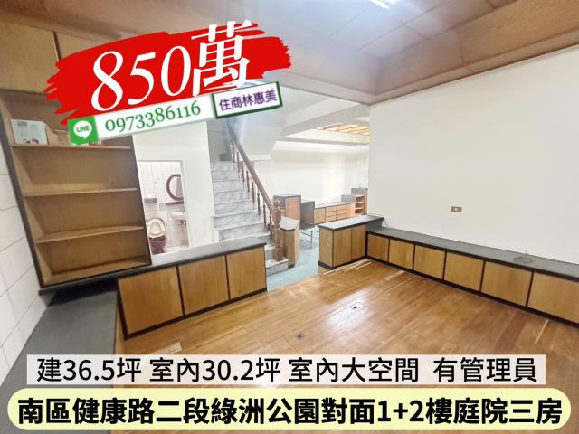 南區華廈-5