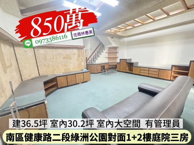 南區華廈-6