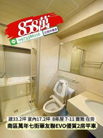 台南南區大樓-9