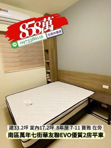 台南南區大樓-5