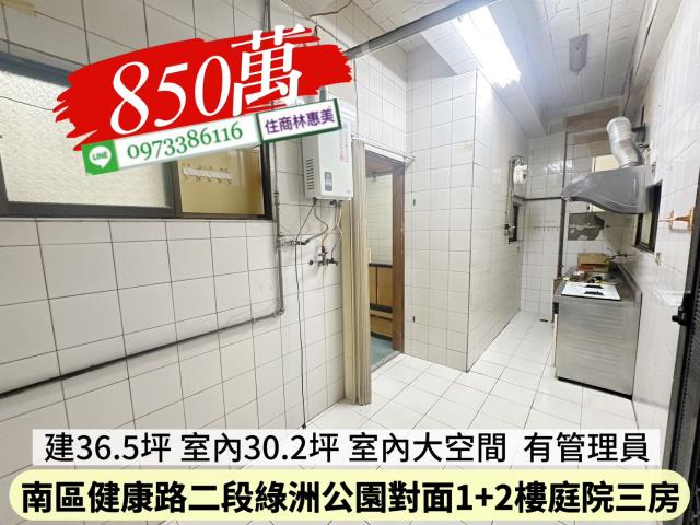台南公寓-6