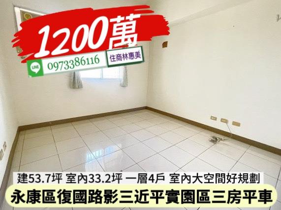 台南永康大樓-11