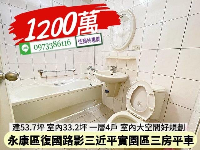 台南永康大樓-5