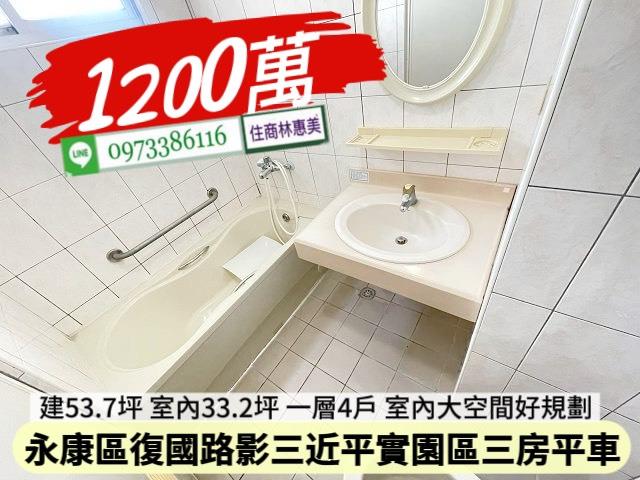 台南永康大樓-8