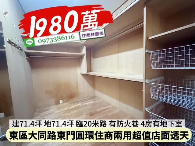 東區透天-10