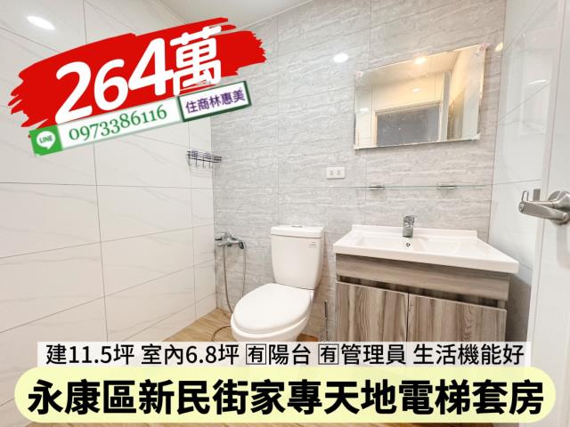 台南永康華廈-2