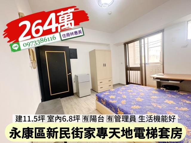 台南永康華廈-3
