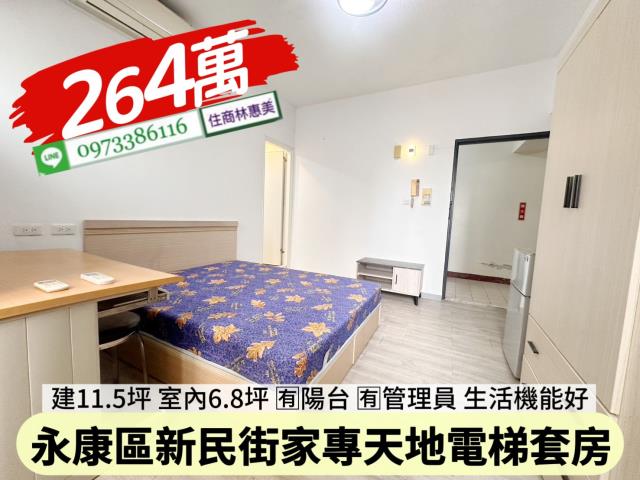 台南永康華廈-5