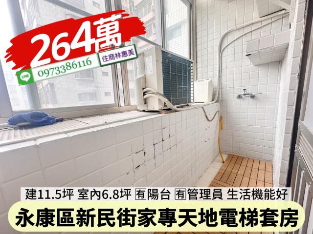 台南永康華廈-6