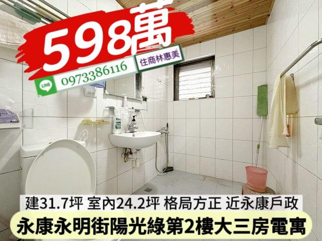 永康華廈-10