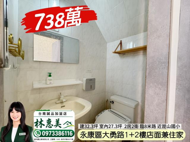 永康華廈-9