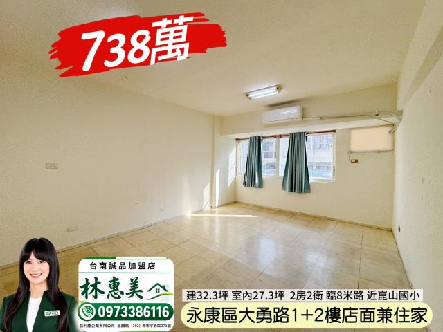 永康華廈-2