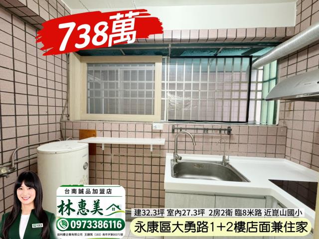 永康華廈-3