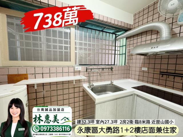永康華廈-4