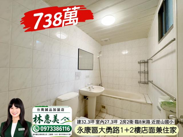 永康華廈-5