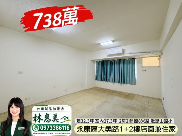 永康華廈-6